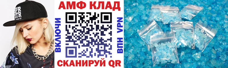 Amphetamine 98% Тбилисская