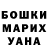 ГАШ Cannabis Kausar Shyryn
