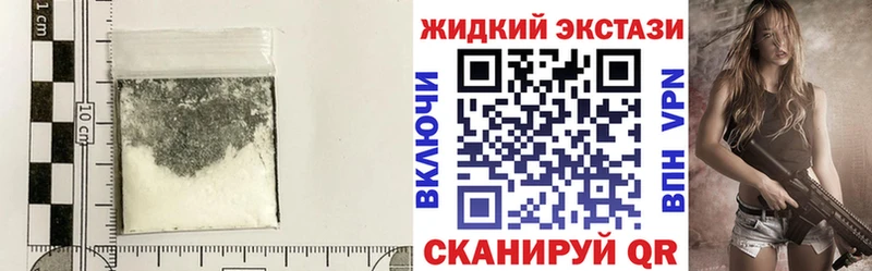 БУТИРАТ бутик  где купить наркоту  Тбилисская 