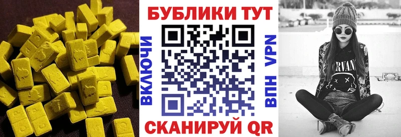 магазин  наркотиков  Тбилисская  Экстази TESLA 
