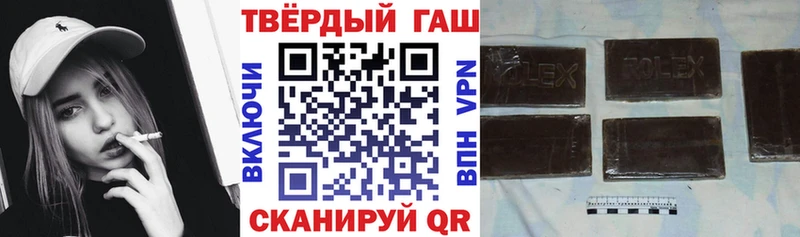 ГАШ Ice-O-Lator  shop состав  Тбилисская 