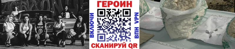 хочу наркоту  Тбилисская  кракен маркетплейс  Героин афганец 
