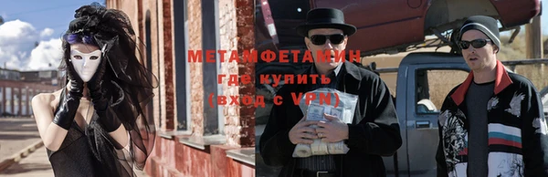 меф Михайловск