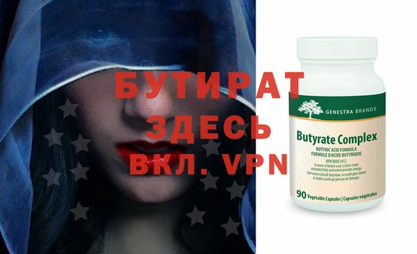 наркотики Михайловка