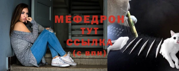 меф Михайловск