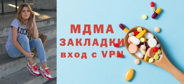 наркотики Михайловка