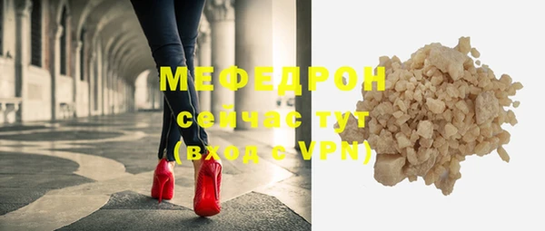 mdpv Навашино