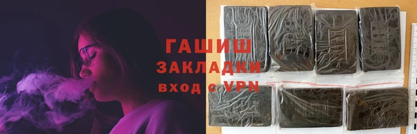 меф Михайловск