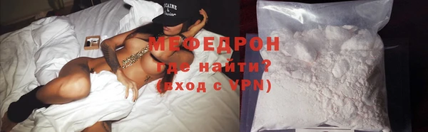 меф Михайловск