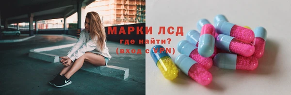 меф Михайловск
