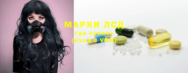 меф Михайловск