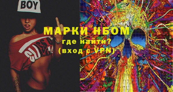 наркотики Михайловка