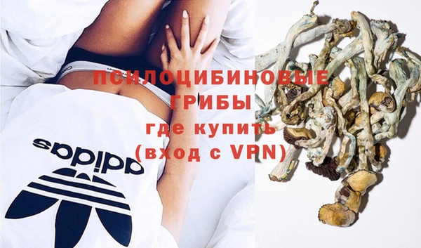 наркотики Михайловка