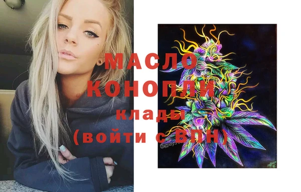 наркотики Михайловка
