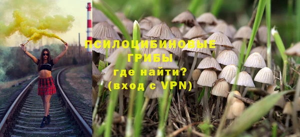 наркотики Михайловка