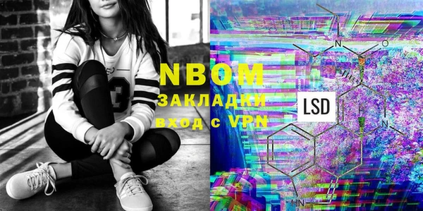 наркотики Михайловка
