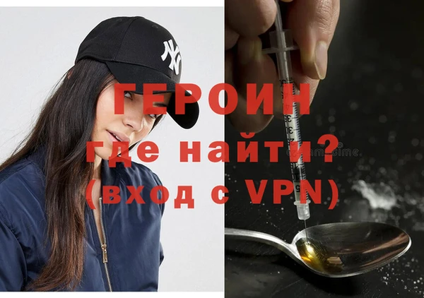 наркотики Михайловка
