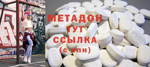 наркотики Михайловка