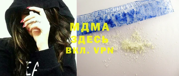 меф Михайловск