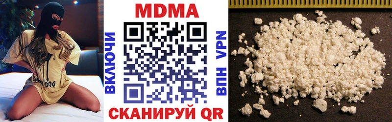 МДМА crystal  Тбилисская 
