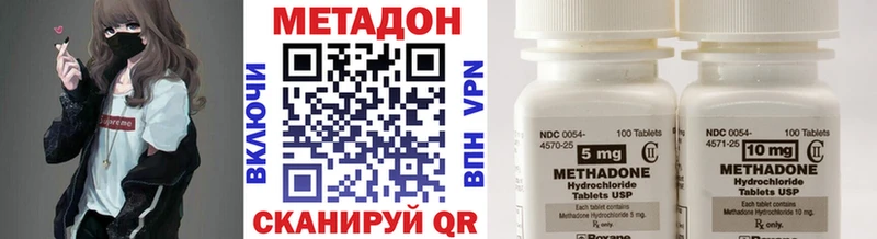 где купить наркотик  Тбилисская  Метадон кристалл 