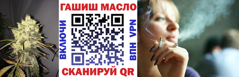 ТГК вейп  Тбилисская 